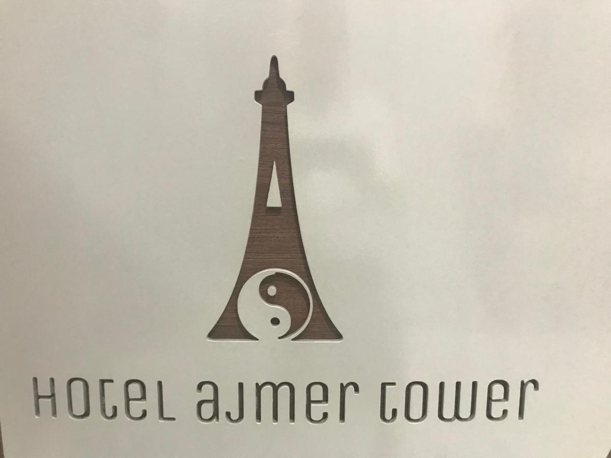 Hotel Ajmer Tower ภายนอก รูปภาพ